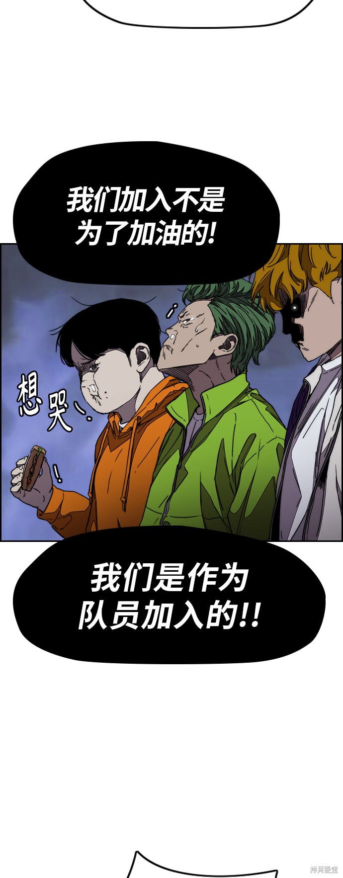 第3部109话4