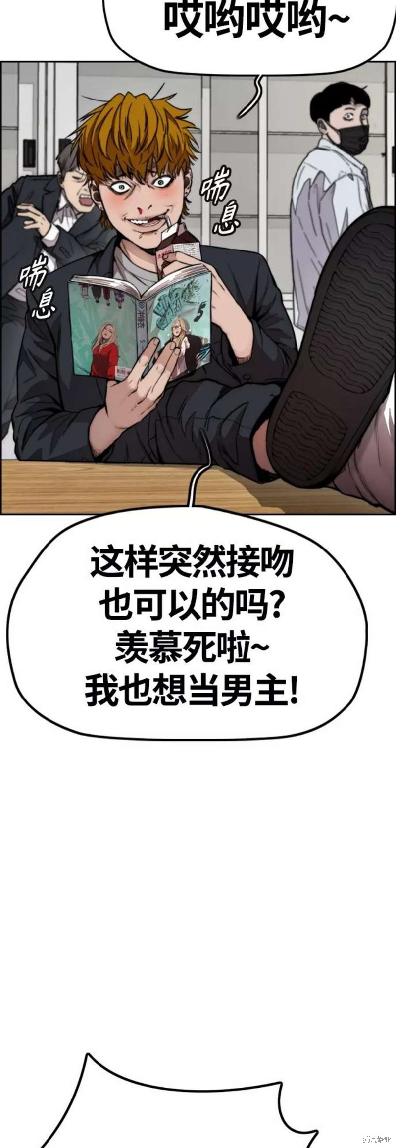 第4部45话2