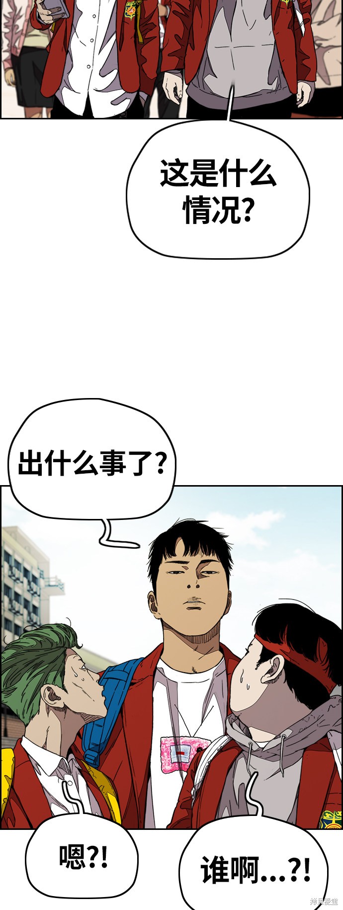 第3部84话1