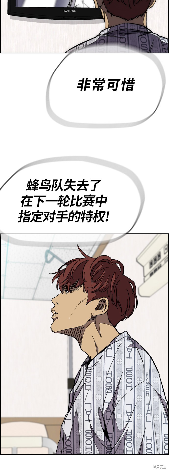 第3部77话4