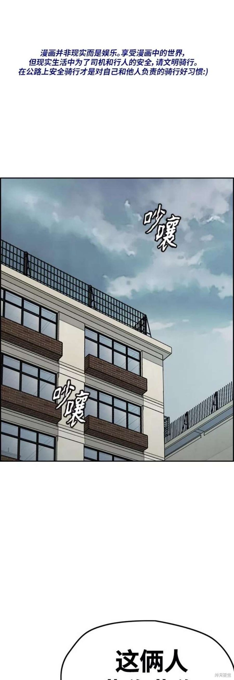 第4部45话1