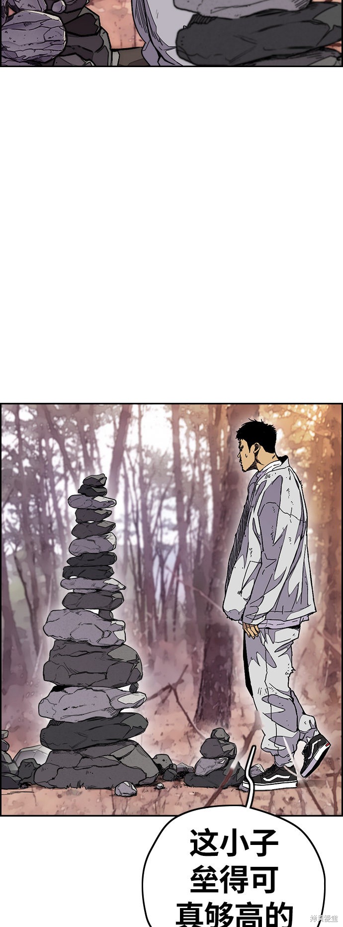 第3部67话3