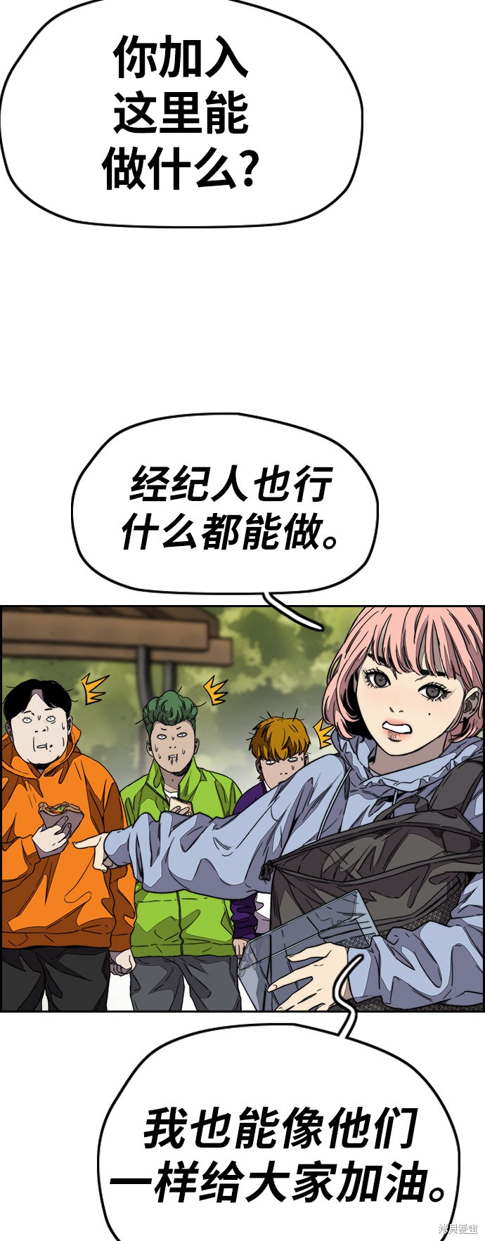 第3部109话3