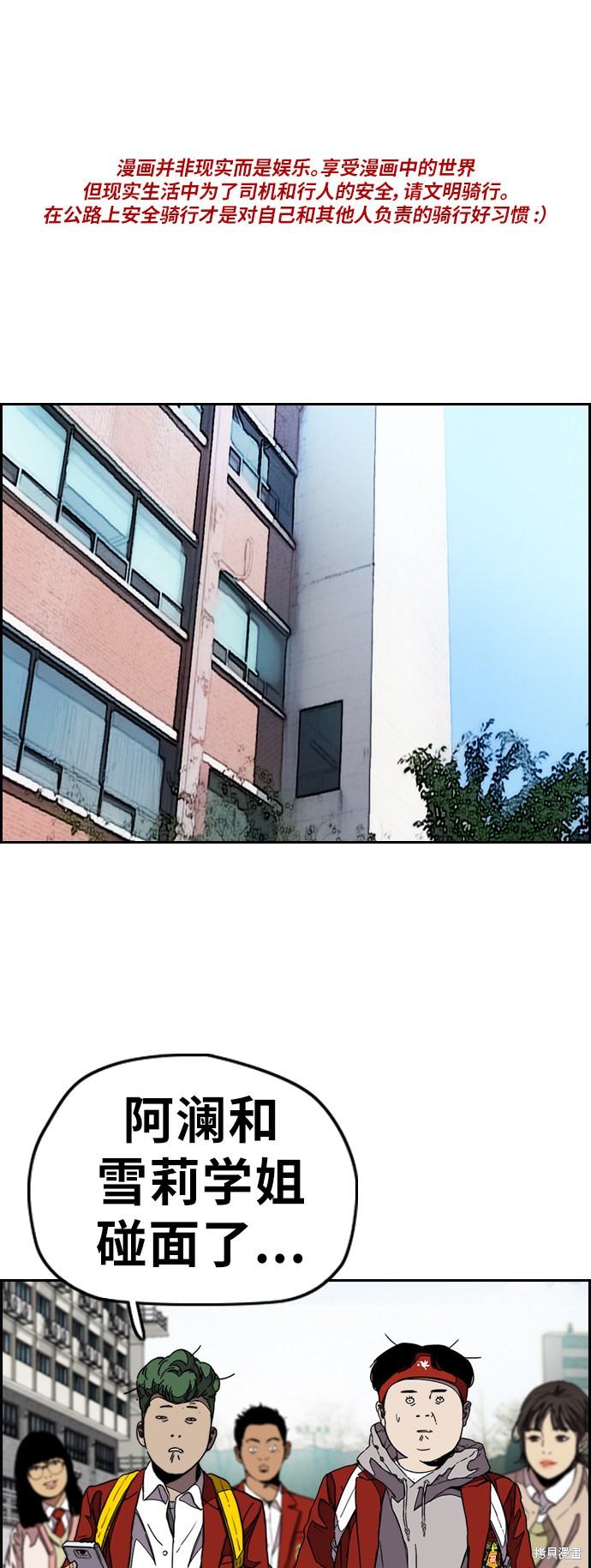 第3部84话0