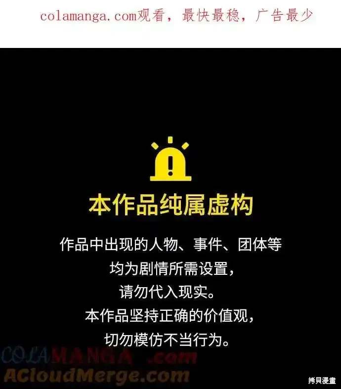 第4部104话0