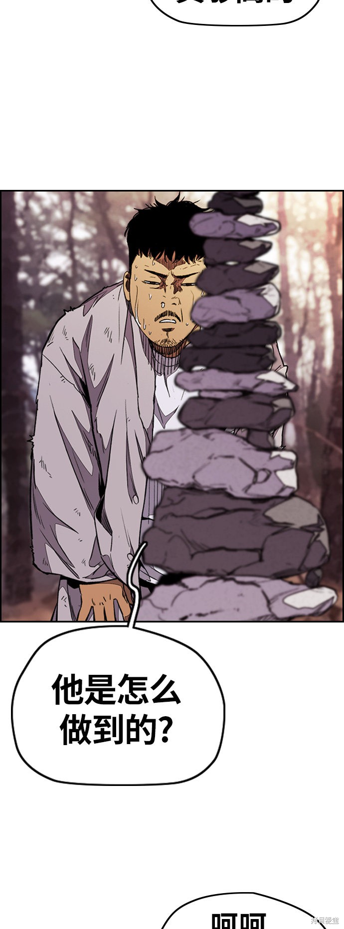 第3部67话4