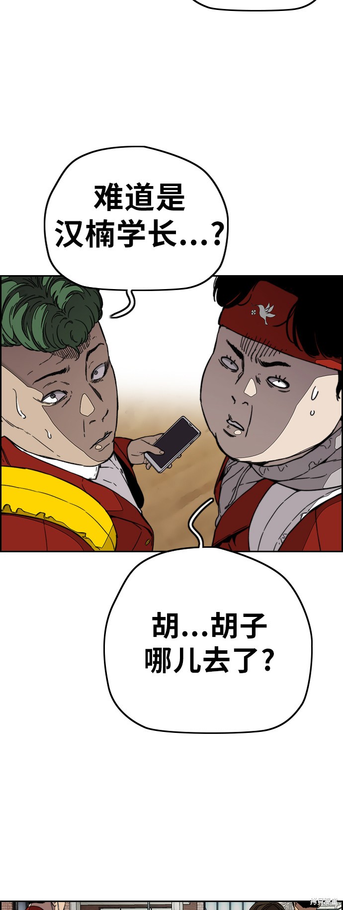 第3部84话2