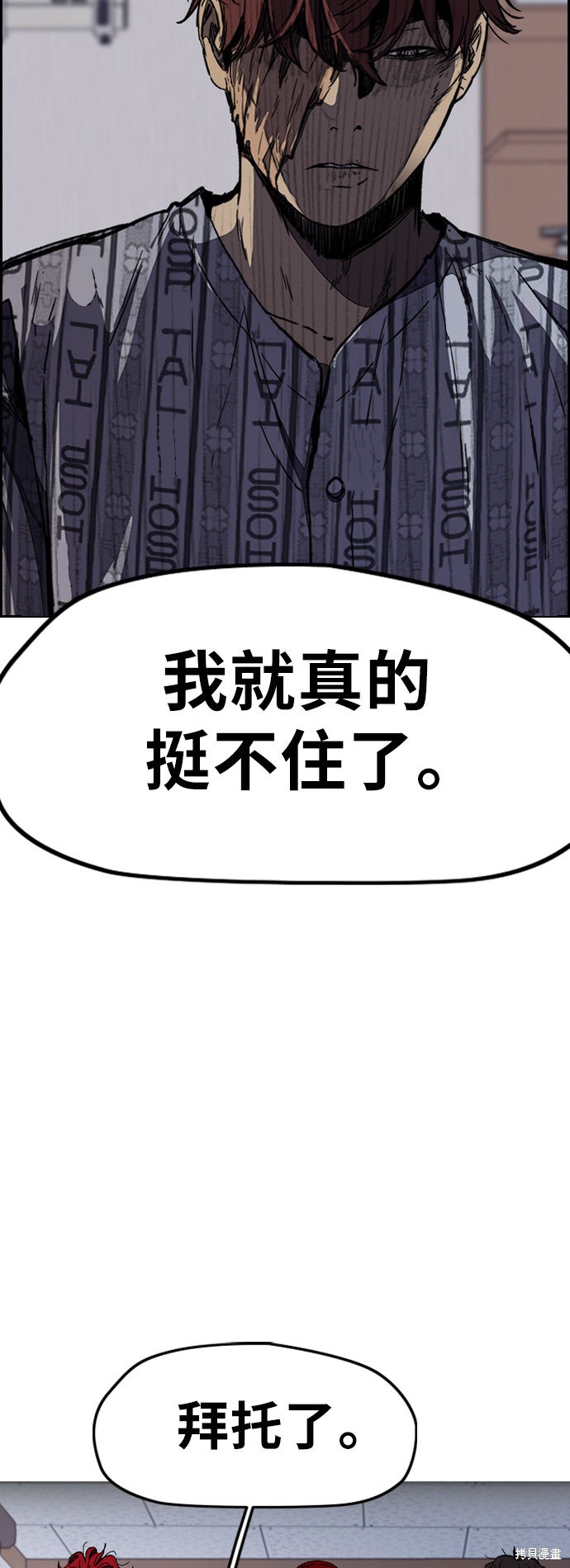 第3部09话1