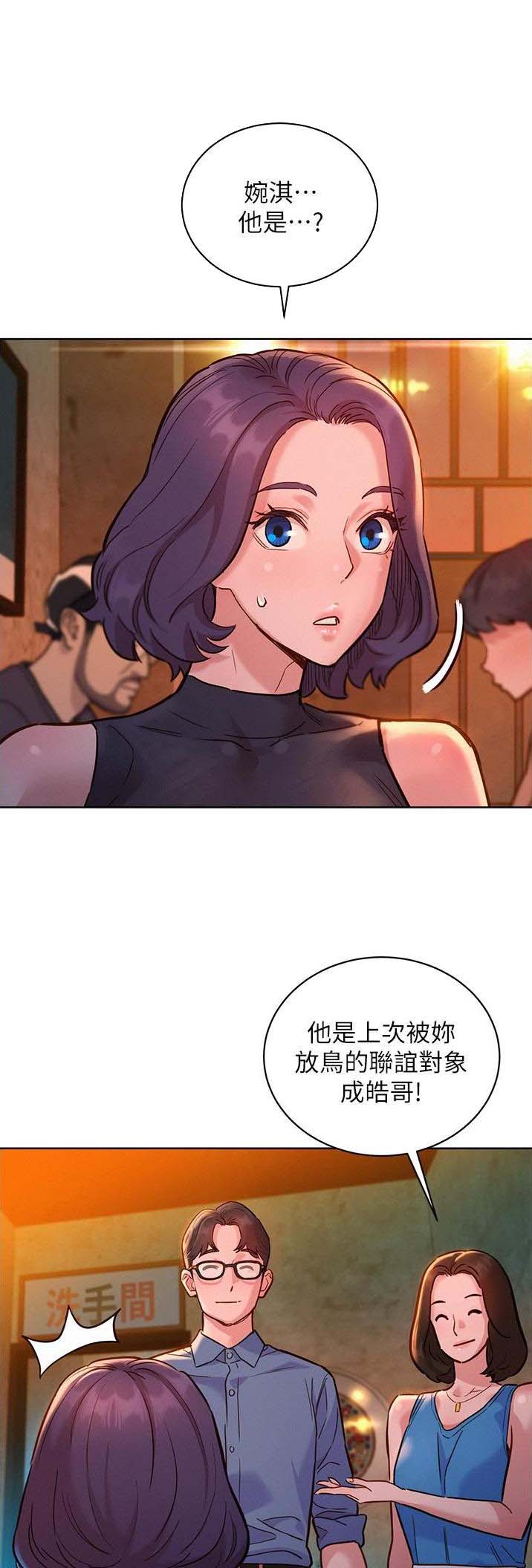 第76话0