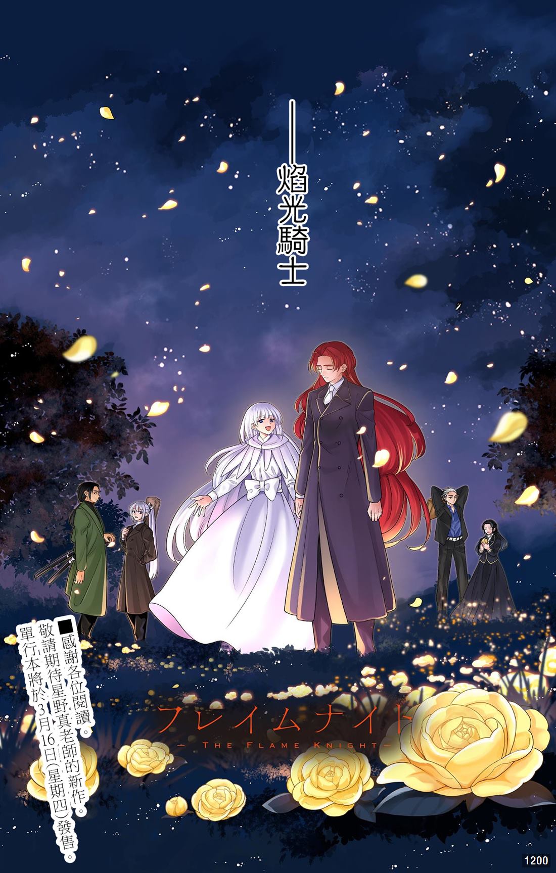 第9话0