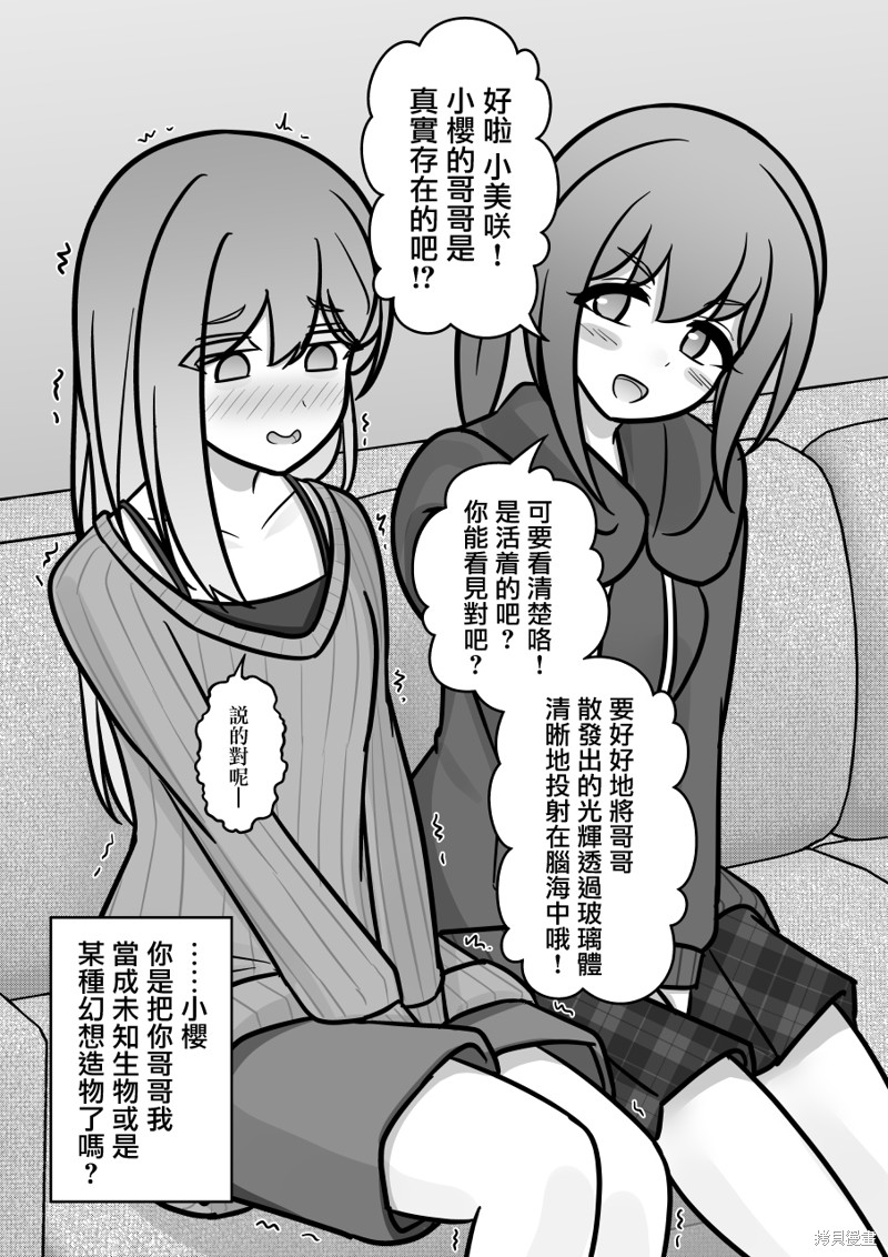 第136话1