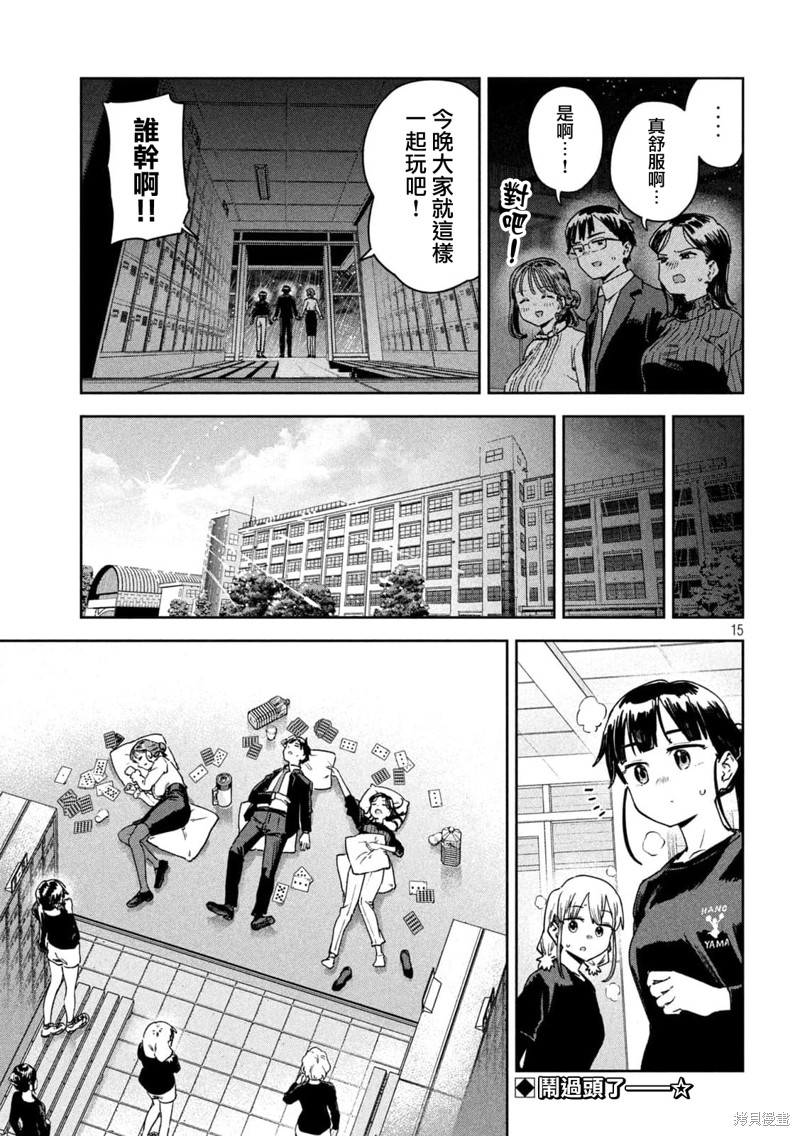 第30话0