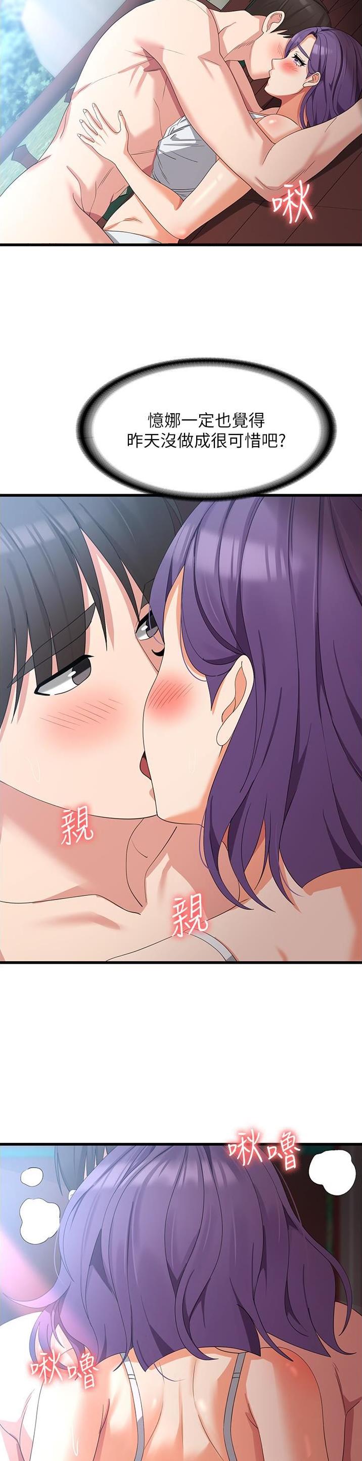 第48话2