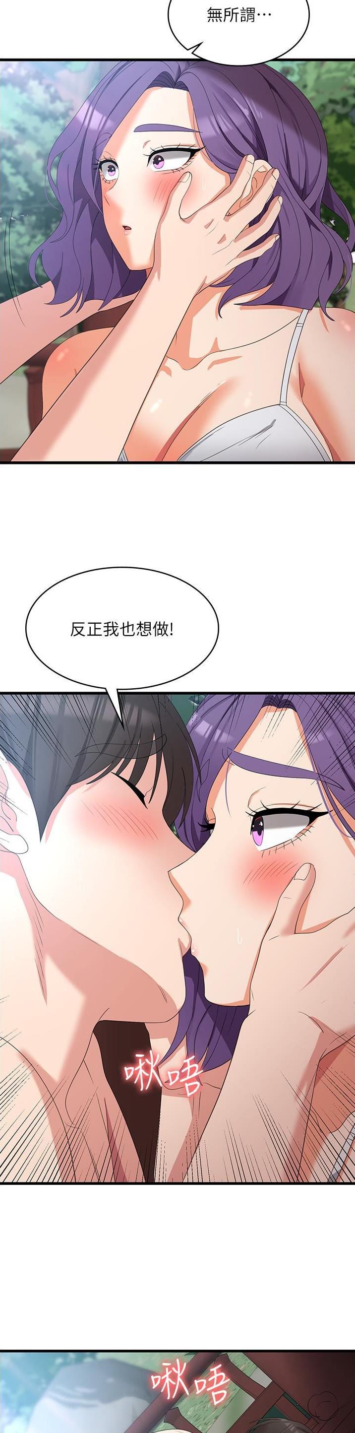第48话1