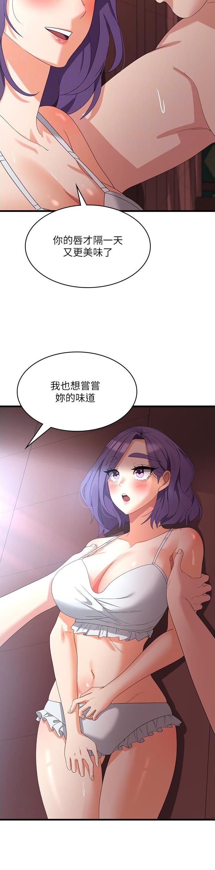 第48话4