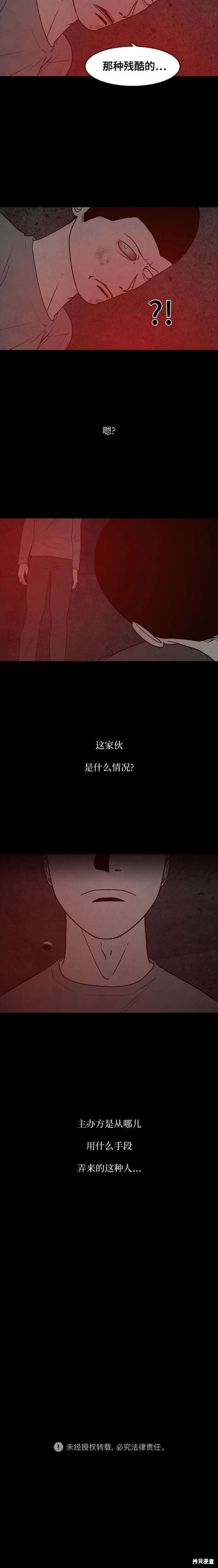 第60话0