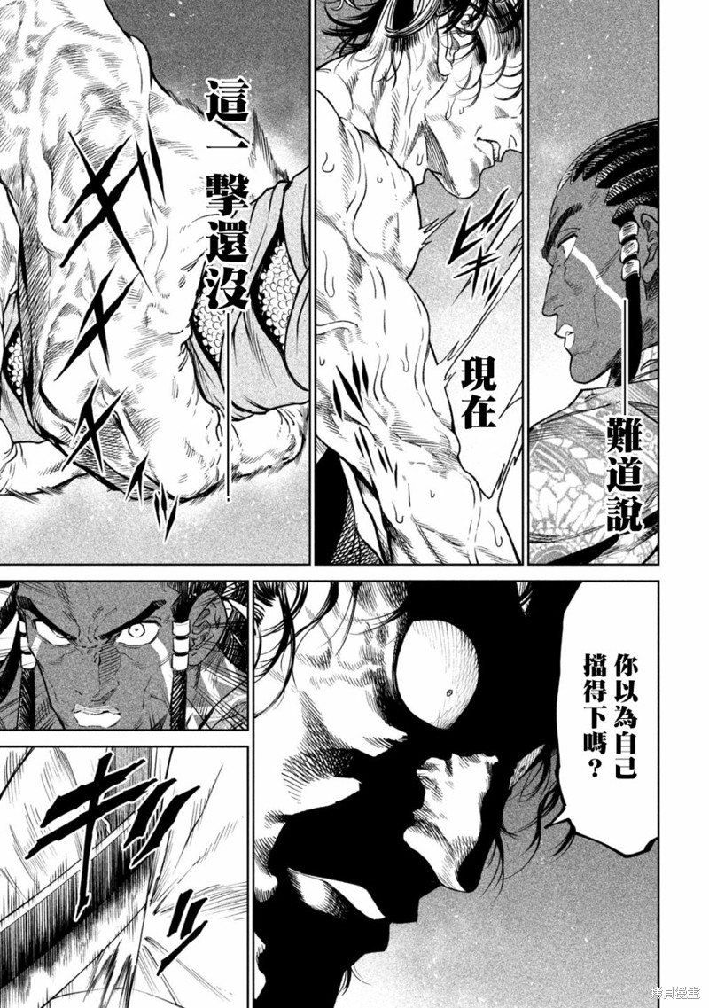 第33.2话4