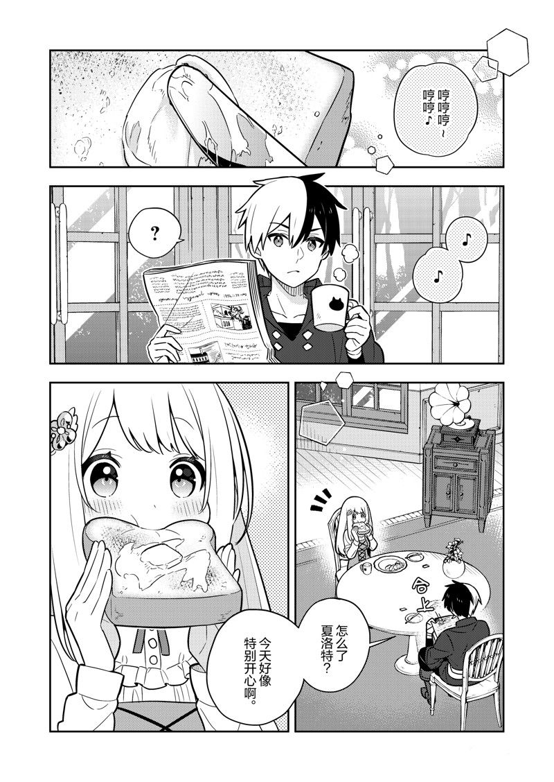 第78话1