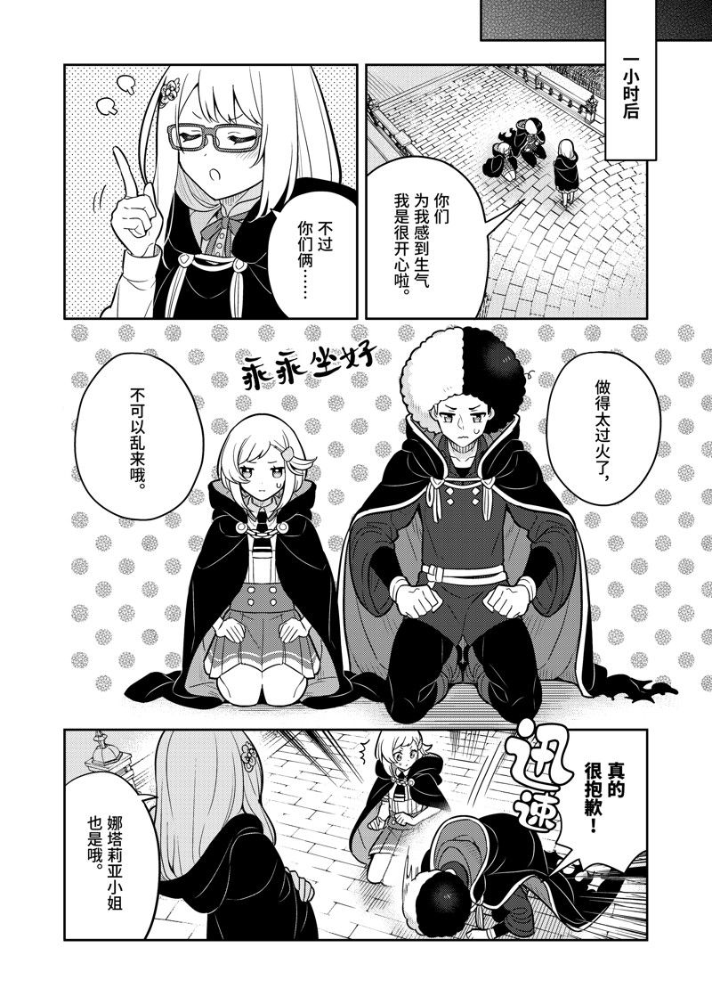 第68话0