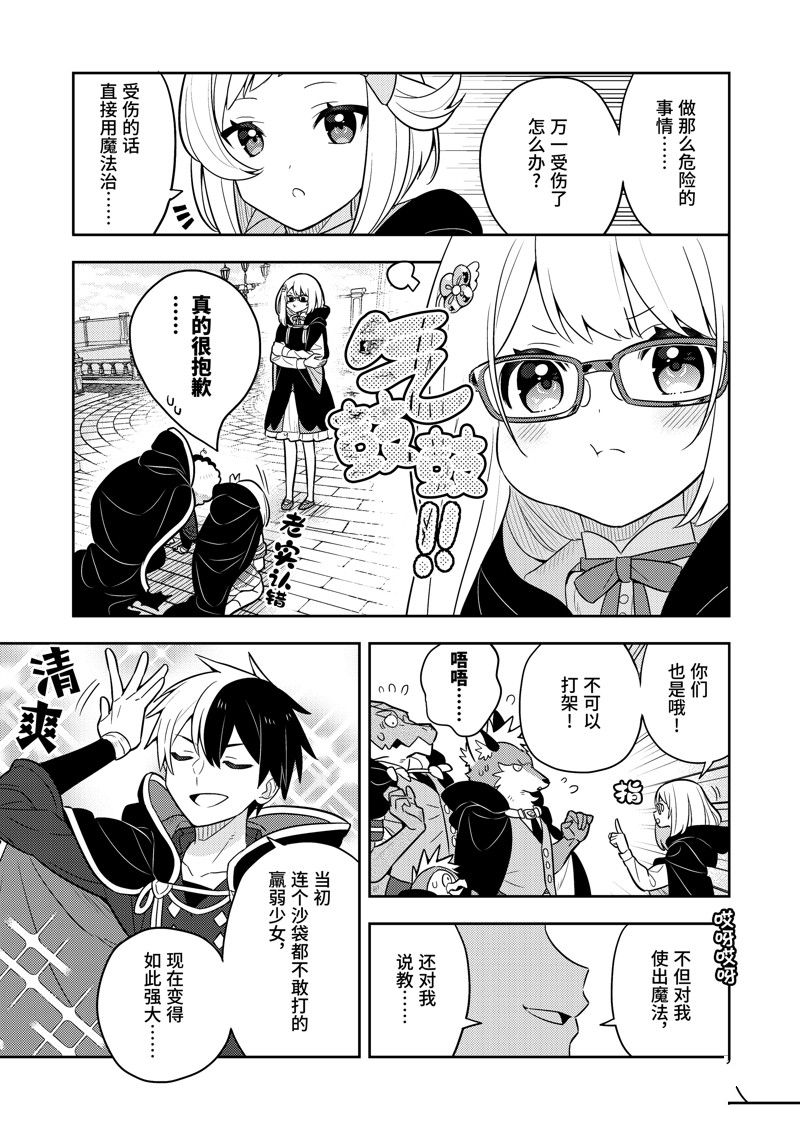 第68话1