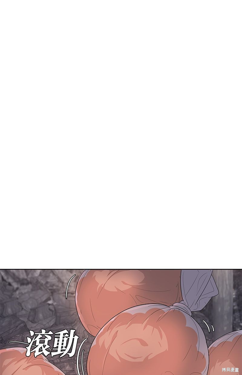 菜鸟伙房兵漫画,第136话1图