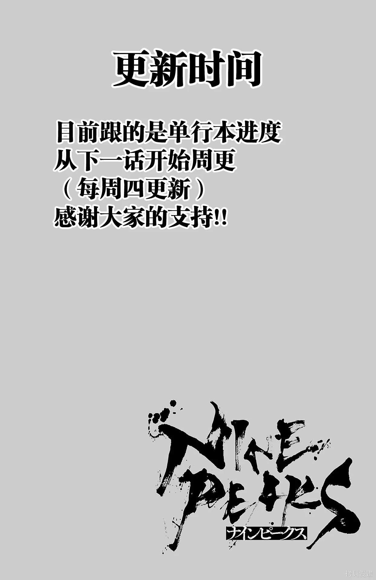 第53话0