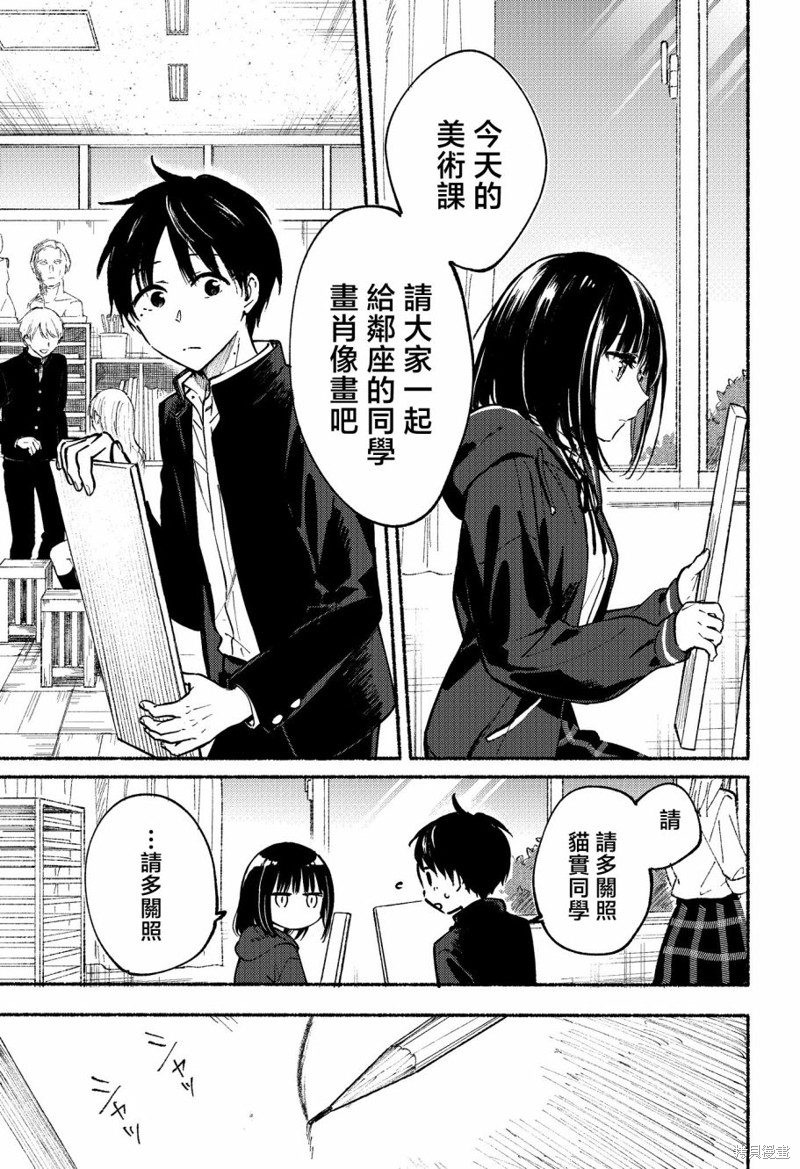 第4话0