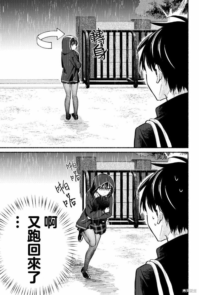 第10话2