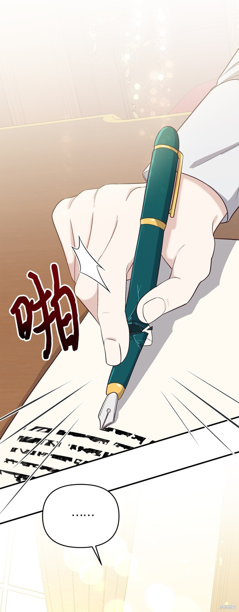 第28话0