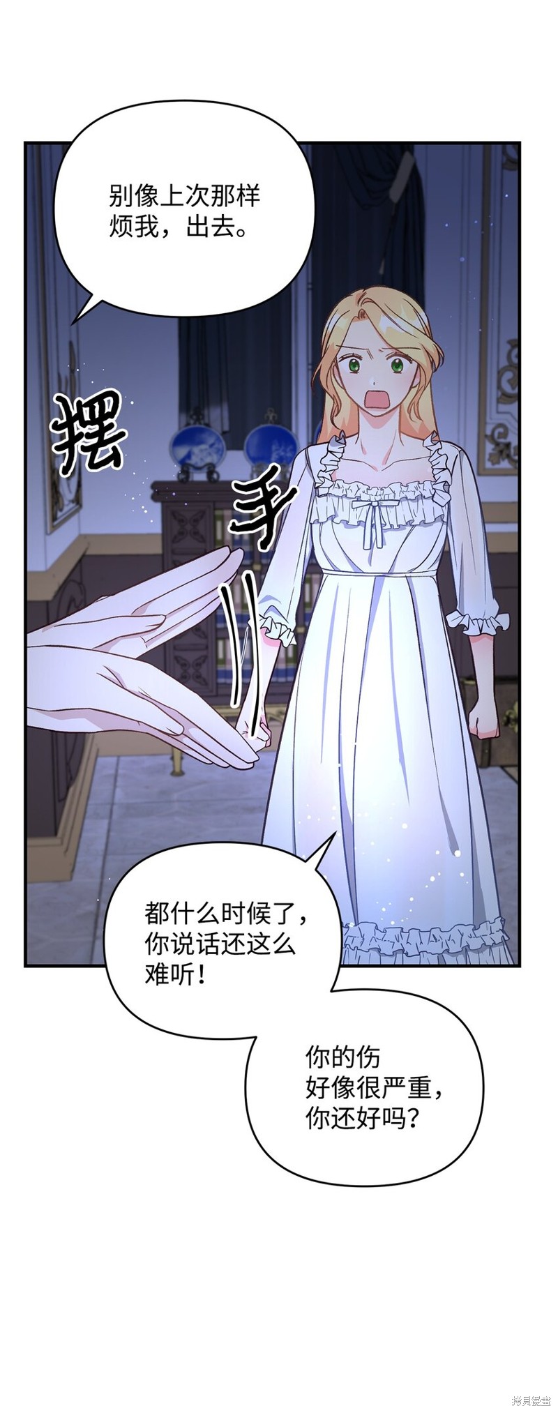 第10话2