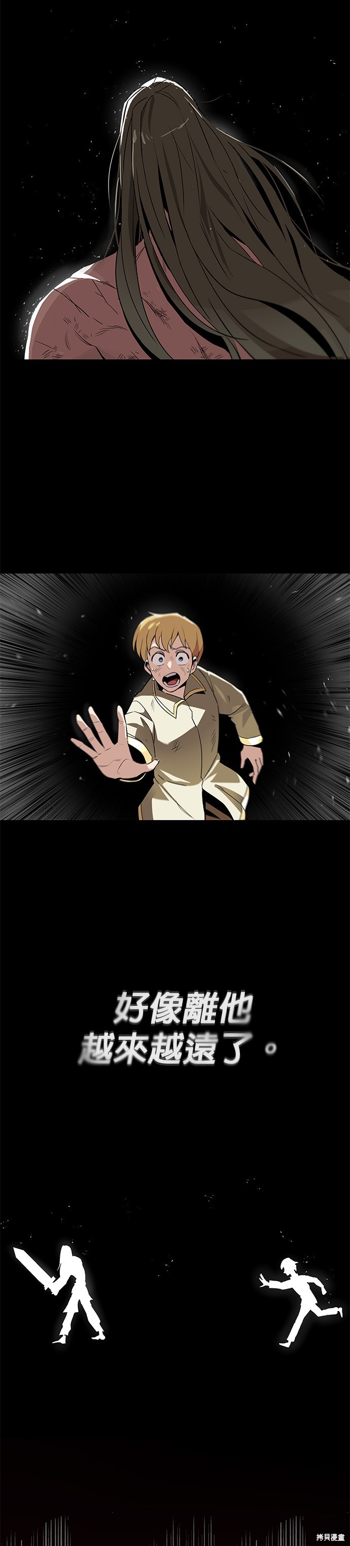 第14话2