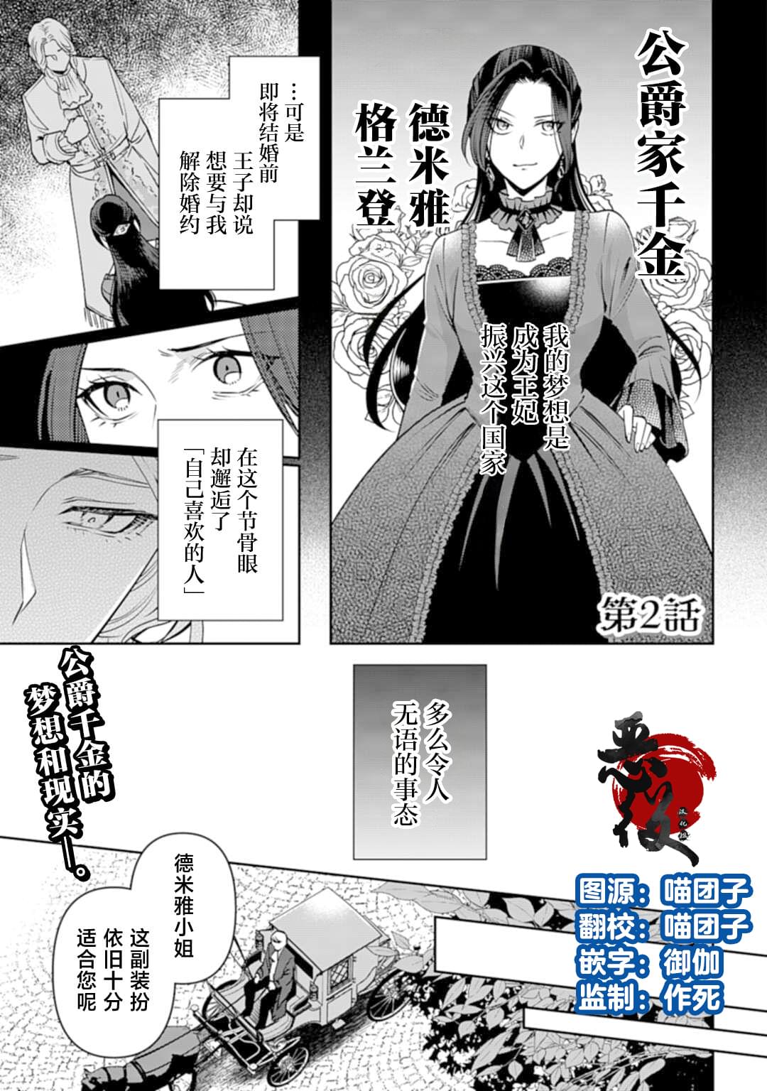 第2话0