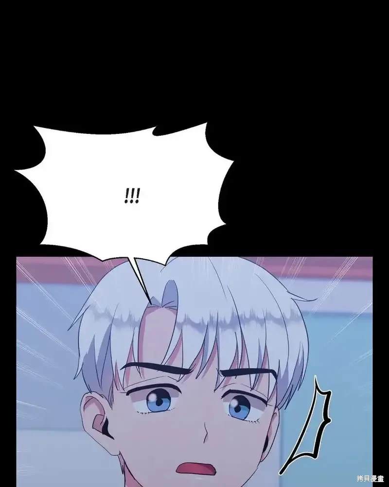 第66话4
