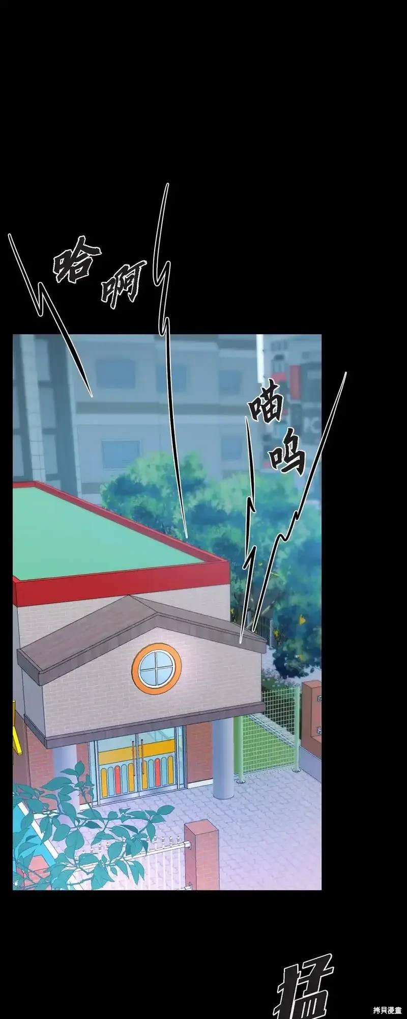 第66话0