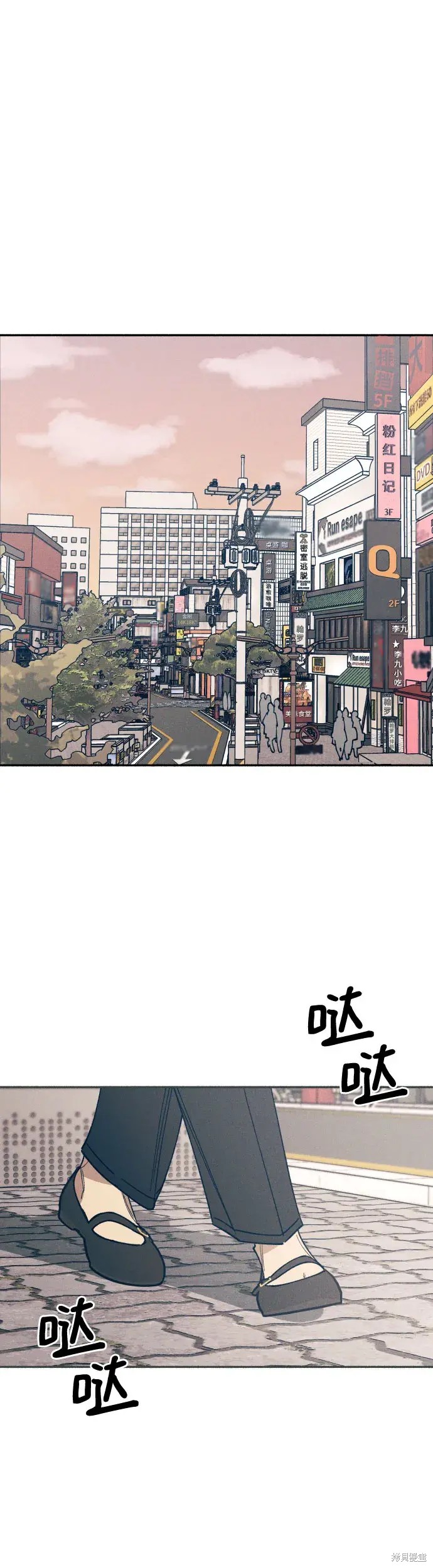 初恋是前任吗漫画,第6话2图