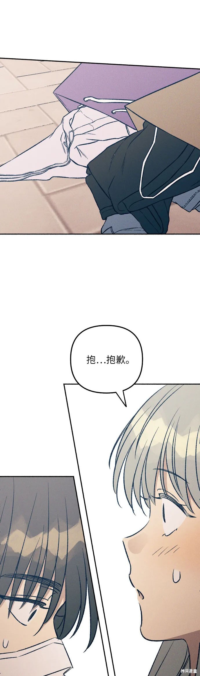 是初恋的感觉吗漫画,第35话1图