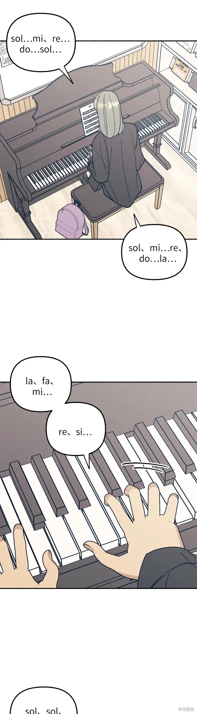 初恋是前任吗漫画,第5话4图