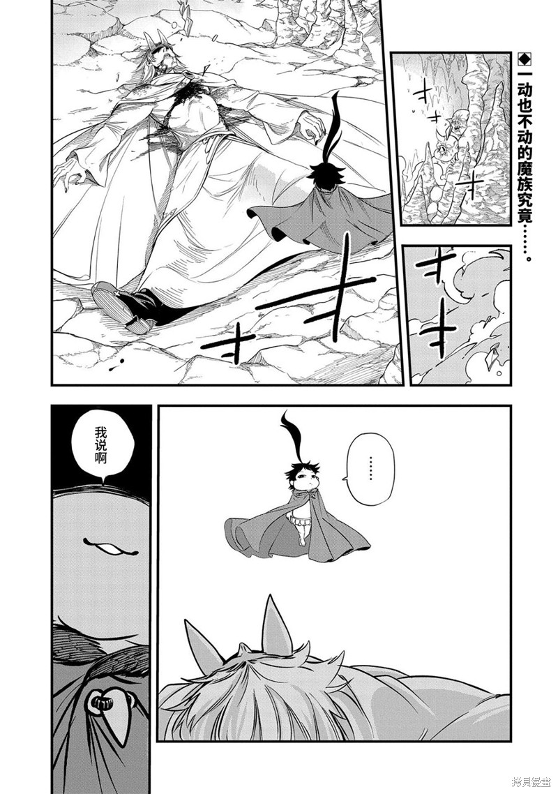 第19话0