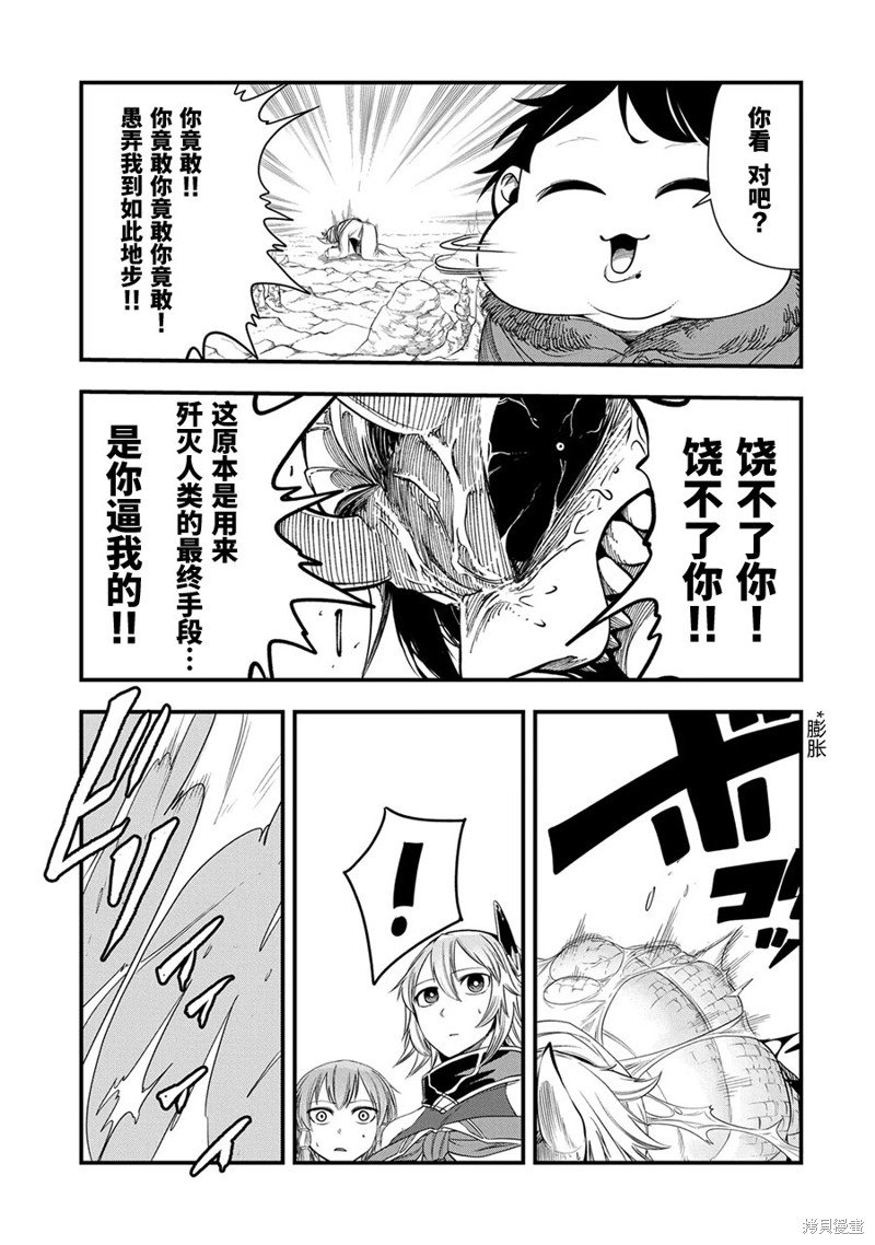 第19话4