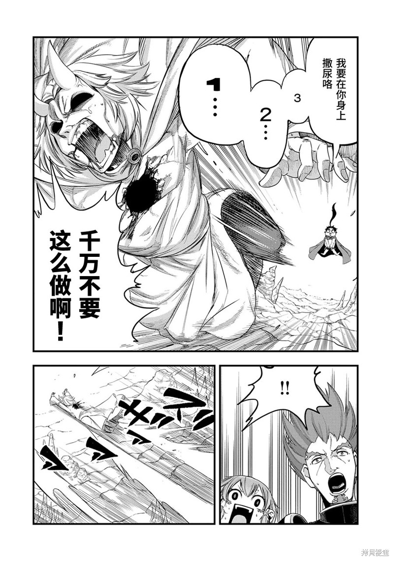第19话3