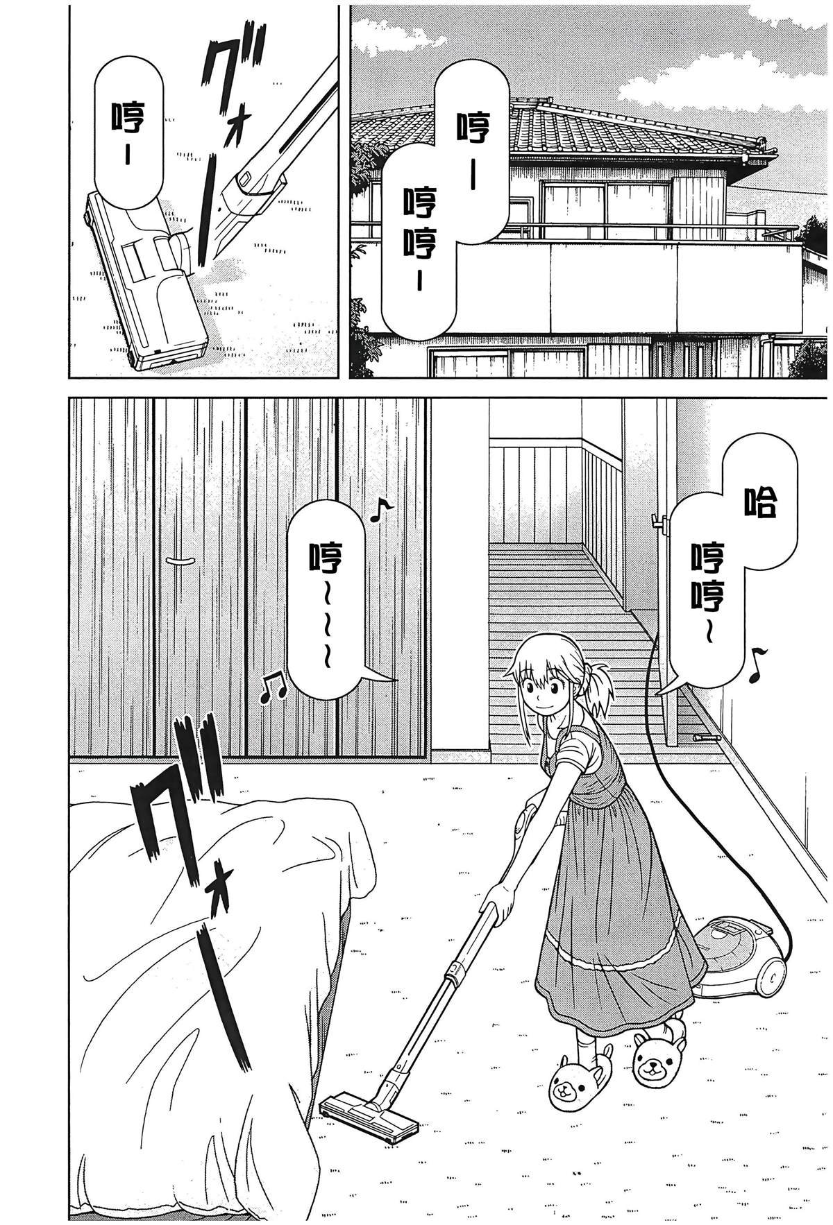 第4话1