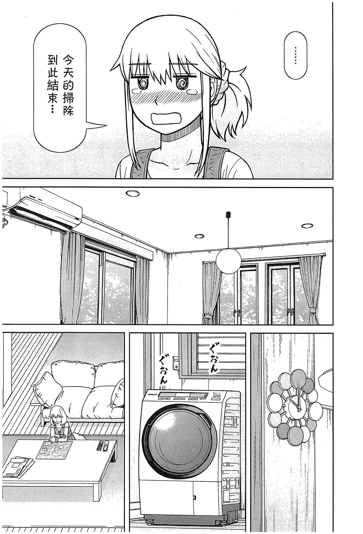 第4话4
