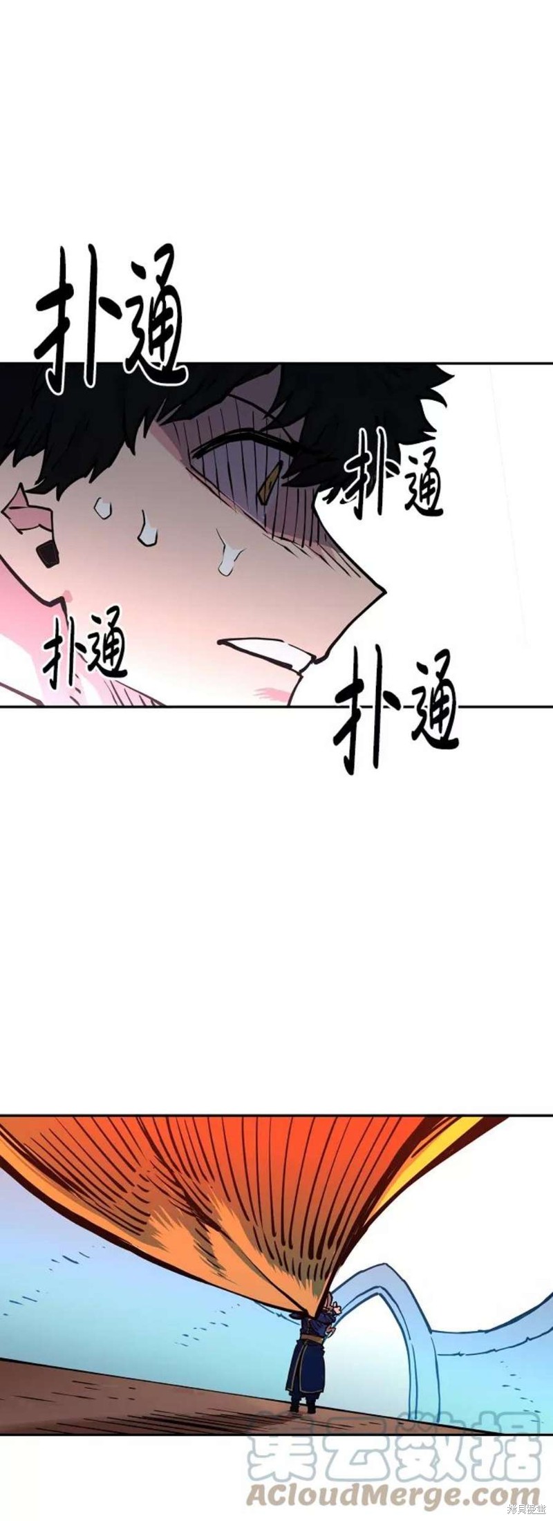 被迫成为玩家女主有几个漫画,第7话4图