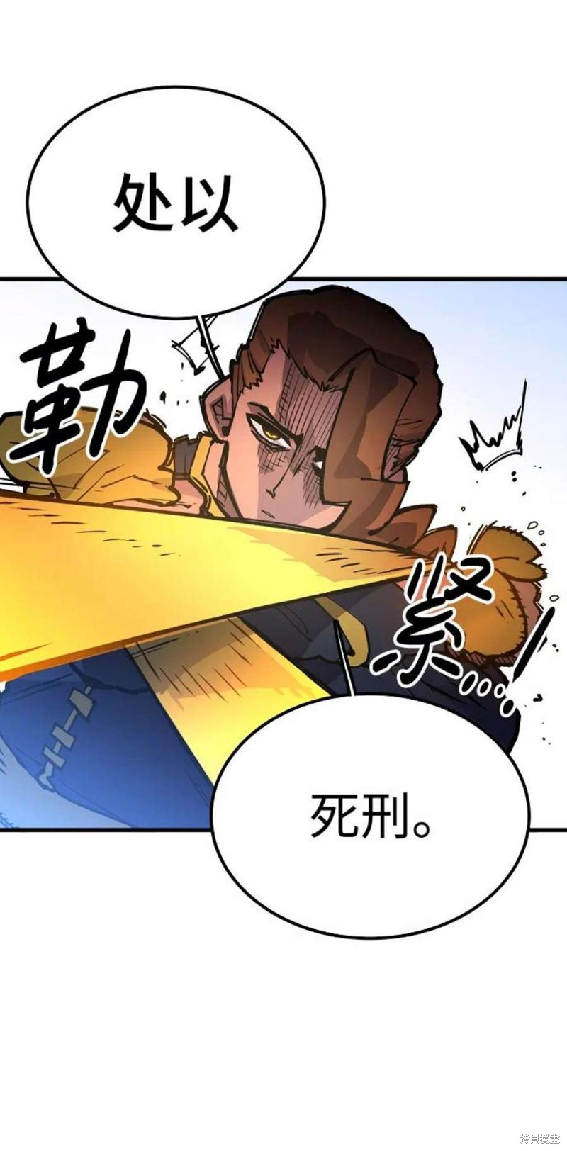 被迫成为玩家女主有几个漫画,第7话3图