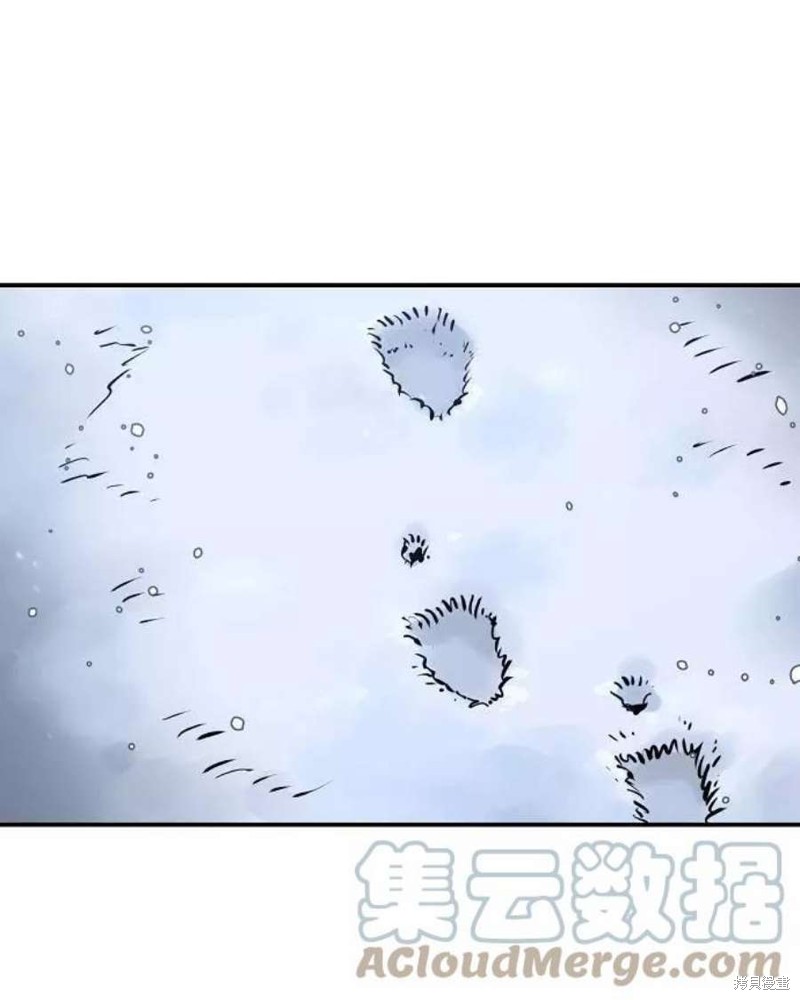 被迫成为反派赘婿第二季7漫画,第34话3图