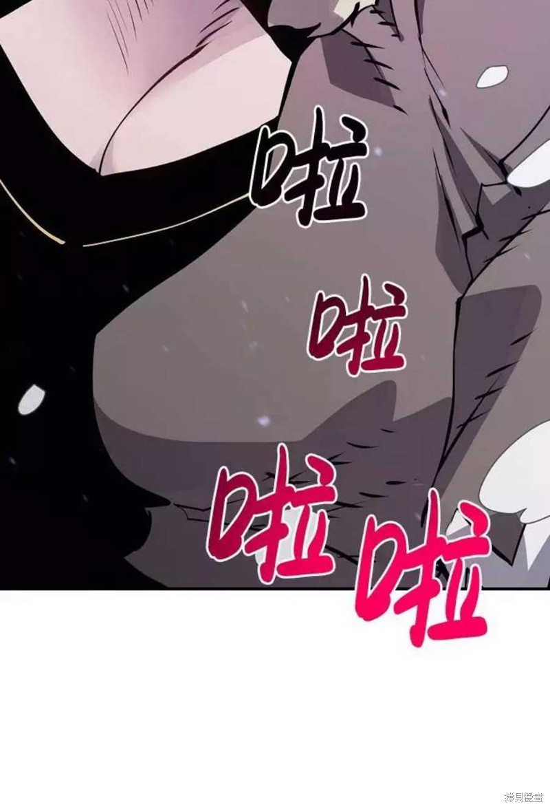 被迫成为反派赘婿第二季7漫画,第34话5图