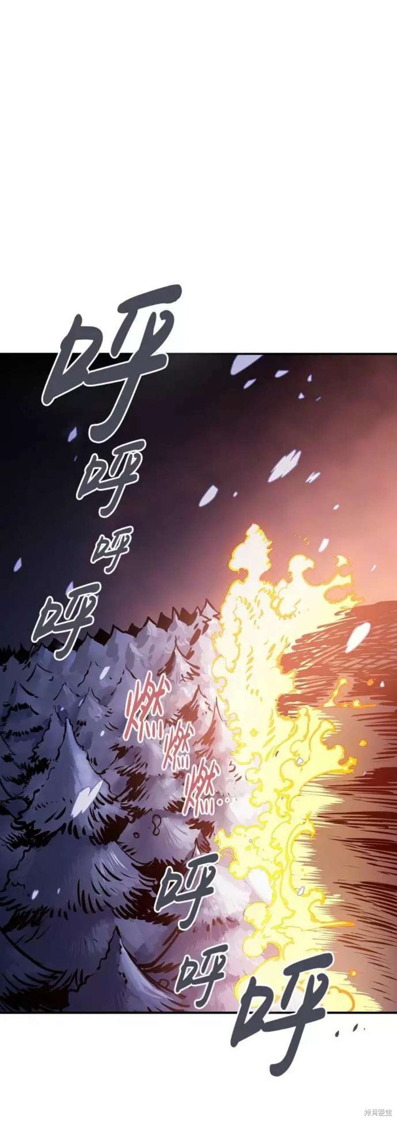 被迫成为反派赘婿第二季7漫画,第37话1图