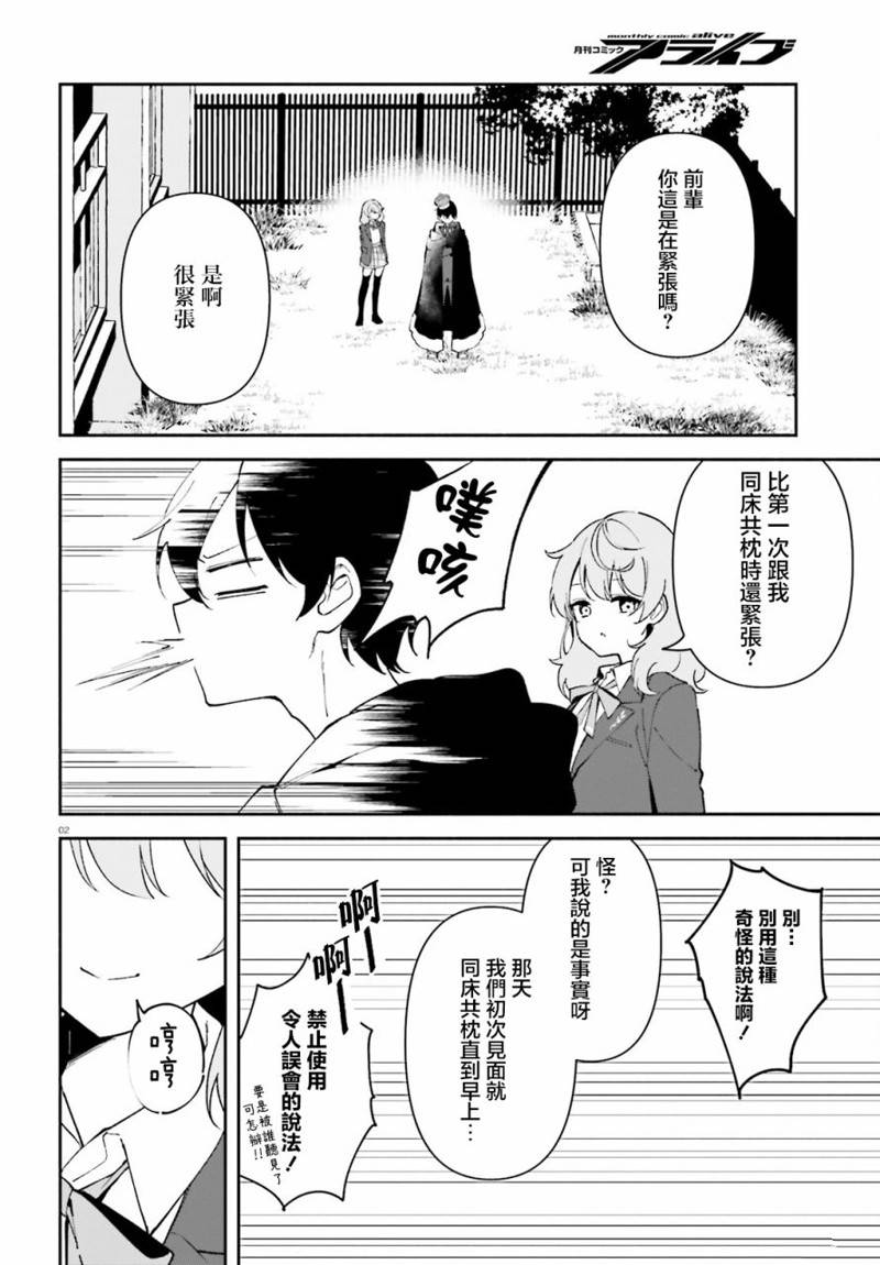 第5话0