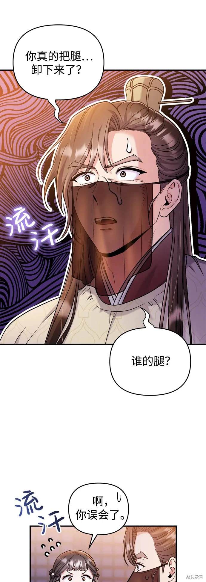 第23话1