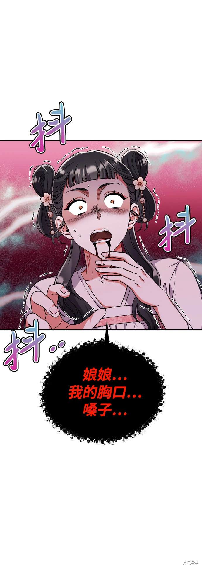 第5话3